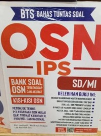 Image of OSN IPS SD/MI